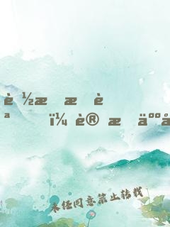 聽懂暗語，讀懂人心